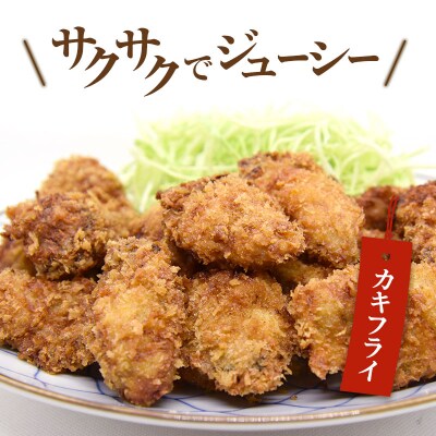 牡蠣 殻付き 小粒牡蠣 25個 お徳用 約3kg  [No.5735-2034]