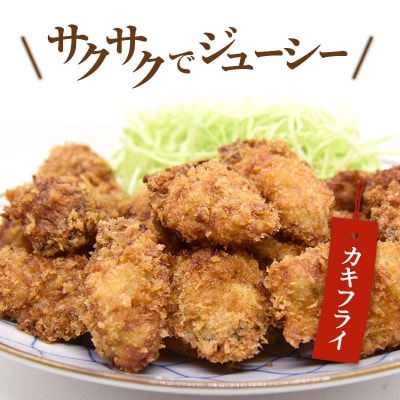 牡蠣 殻付き 小粒牡蠣 お徳用 約3kg 岡山県 瀬戸内市 [No.5735-2034]
