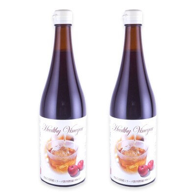 飲む お酢 ヘルシービネガー 国産 720ml×2本 ギフト セット [No.5735-2104]