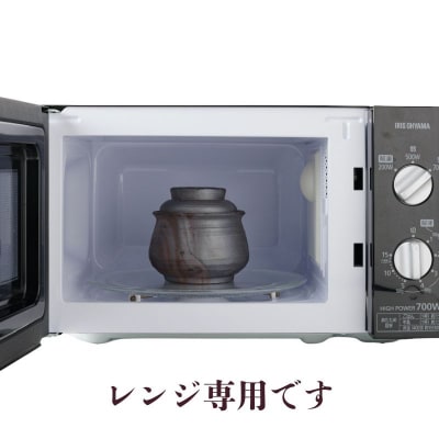 ルビーレッド　耐火性備前焼1合どんぶり(レンジ専用・食洗機可) [No.5735-2169]