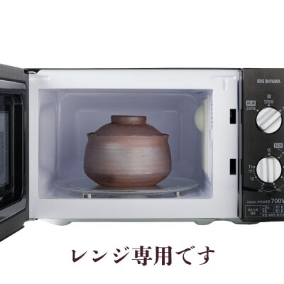 ルビーレッド　耐火性備前焼2合どんぶり(レンジ専用・食洗機可) [No.5735-2170]