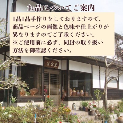 ルビーレッド　耐火性備前焼2合どんぶり(レンジ専用・食洗機可) [No.5735-2170]