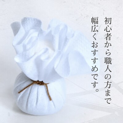 横山研師謹製 最上級打粉 刀剣手入れ 岡山県瀬戸内市 [No.5735-3278]