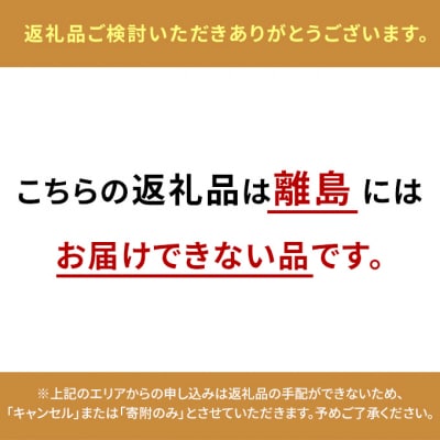 令和7年産 にこまる 精米  (5kg×2袋)  特別栽培米 岡山 [No.5735-3326]