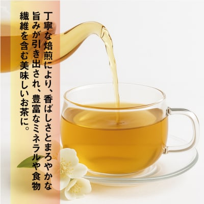 焙煎 ひじき茶 約2g×14袋入り×2箱セット 鉄分豊富 瀬戸内ぽたり [No.5735-3324]