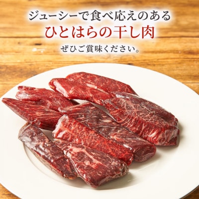 瀬戸内レモンソーセージ・干し肉160g 詰め合わせ セット 手作り   [No.5735-3384]