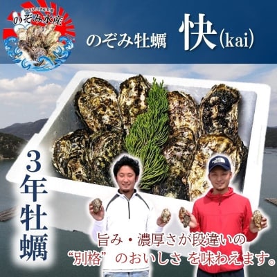 エキストラバージン オリーブオイル シングル2本&殻付き牡蠣20個セット[No.5735-3471]