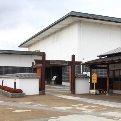 国宝「太刀無銘一文字(山鳥毛)」プレミアム独占鑑賞【3月22日18:10～】