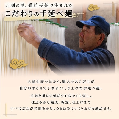 旨すぎてご麺セット(うどん 素麺 ひやむぎ そば)4種食べ比べ 延原手延素麺製造所[2115003]