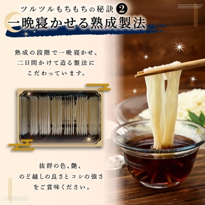 手延べそうめん吉井川 約50g×60束 (計3kg)  延原手延素麺製造所 [2115005]