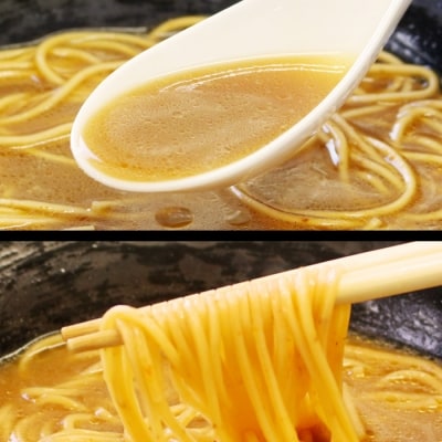 【徳島ご当地麺シリーズ】みまからラーメン2人前×3袋【CS002】 