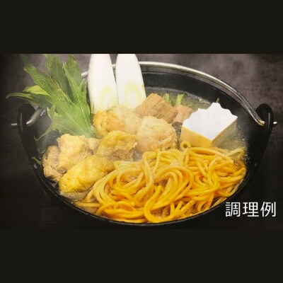 【徳島ご当地麺シリーズ】みまからラーメン2人前×3袋【CS002】 