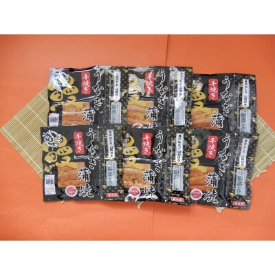 国産 うなぎ 蒲焼き 約100g×6袋(a28-008)