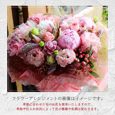 花のある生活　～小松弘典が手がける　季節のフラワーアレンジメント～　Lサイズ