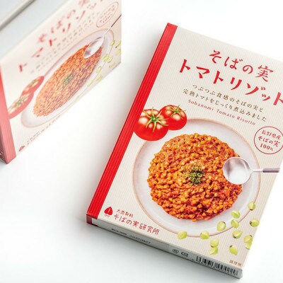 そばの実 トマトリゾット(200g×4箱)