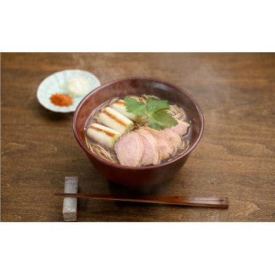 鴨せいろそば　2人前×4袋　合計8人前(信濃そば半生麺・鴨せいろつゆ付き)[59151353]