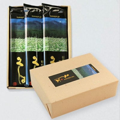 小諸特吟蕎麦 乾麺 つゆ付き 10袋 20人前(家庭用簡易梱包)