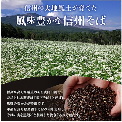 小諸特吟蕎麦 乾麺 つゆ付き 10袋 20人前(家庭用簡易梱包)[59151711]