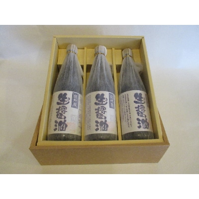 信州産　生(き)醤油　720ml　3本セット箱入