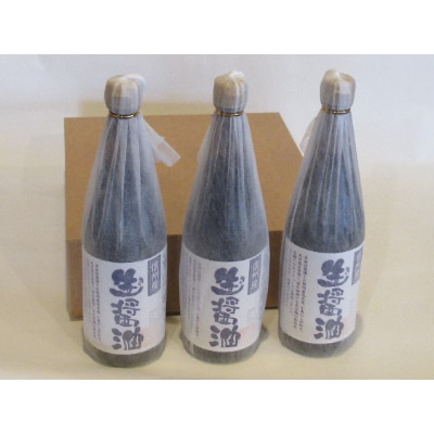 信州産　生(き)醤油　720ml　3本セット箱入
