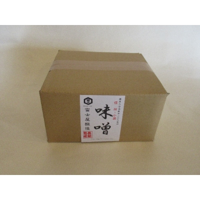 信州みそ20割ぜいたく3kg箱詰