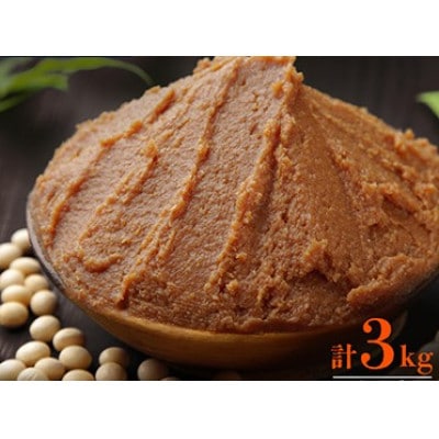 富士屋醸造　信州みそ特製甘口と甘口詰合せ　計3kg