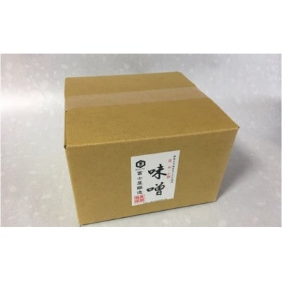 富士屋醸造　信州みそ甘口と中辛詰合せ　計8kg