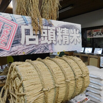 【令和3年産】つきたて米　御牧ケ原産こしひかり　30kg(10kg×3袋)