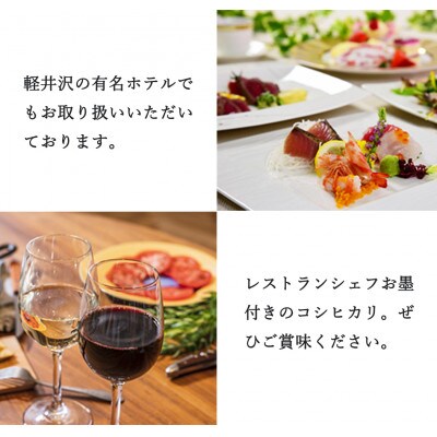 【 ベストファーマーズ賞受賞 】 コシヒカリ 5キロ 令和三年産 (玄米)
