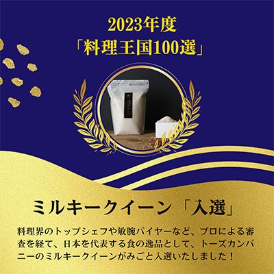 【毎月定期便】＜特別優秀賞 受賞＞ 長野県産ミルキークイーン 玄米2キロ 全6回