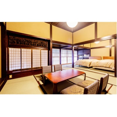 江戸期の小諸を満喫 脇本陣の宿 粂屋(くめや) 殿様の部屋ペア1泊券(朝食付)