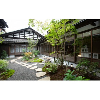 江戸期の小諸を満喫 脇本陣の宿 粂屋(くめや) 殿様の部屋ペア1泊券(朝食付)