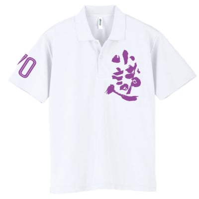 小諸人ポロシャツ【白】Lサイズ