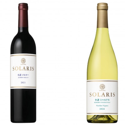 ソラリス トップレンジセット