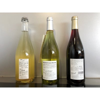 小諸産ワイン赤・白・泡飲み比べセット