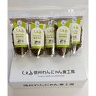 ペットのお野菜たっぷり鹿肉入りおやつ 5袋セット