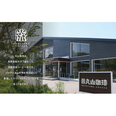 ドリップバッグ カフェインレスコーヒー シングル 深煎り(粉)50個入り