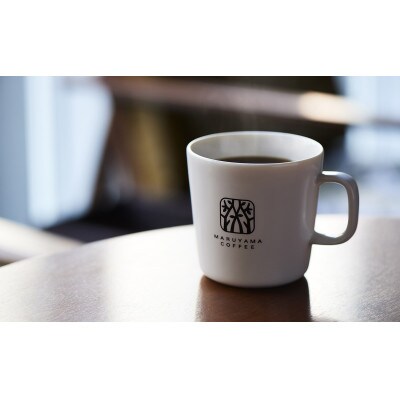 コーヒー 丸山珈琲のスペシャルティコーヒー4種 飲み比べ セット(粉)