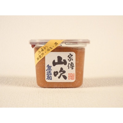 家傳(かでん)山吹味噌　750g×6個