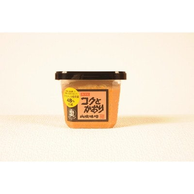 コクとかおり　山吹味噌　500g×6個