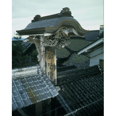 家傳(かでん)山吹味噌　650g×6個