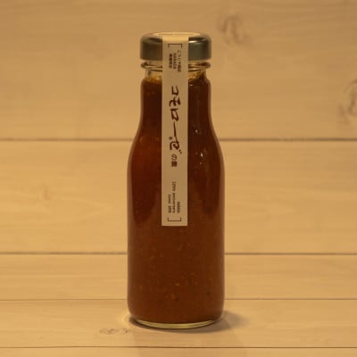 コモローゼの素　1本