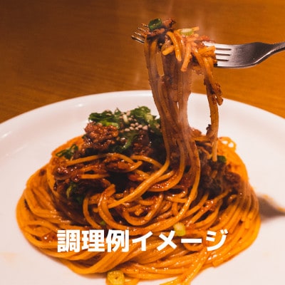 コモローゼの素　2本