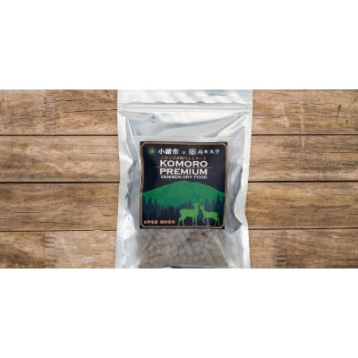 小諸産シカ肉ドライフード(犬・猫用)100g×10袋