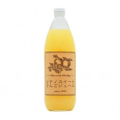 【信州産りんご使用】りんごジュース　シナノスイート 1000ml×1本