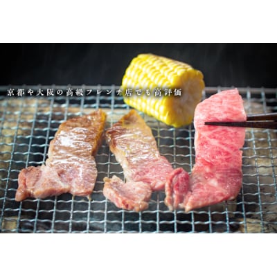 すだち牛黒毛和牛(焼き肉用)300g