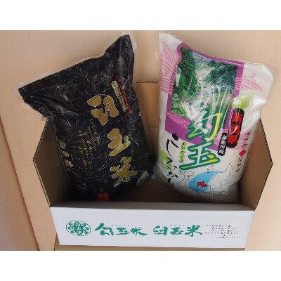 令和6年新米 はれわたり&あさゆき食べくらべセット　5㎏×2 食べ比べセット！令和6年青森県産あさゆき5kg×2&は