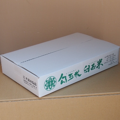令和6年産  勾玉米こしひかり  精米5kg