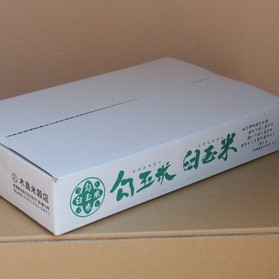 【毎月定期便】新潟県糸魚川産新之助5kg精米全6回