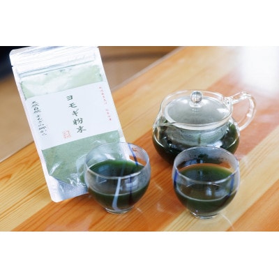 ヨモギ粉末40グラム 2袋セット